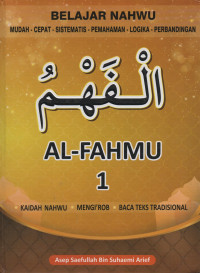 Image of Al-Fahmu I