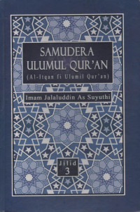 Image of Samudera Ulumul Qur'an (Al-Itqan fi Ulumil Qur'an) Jilid III