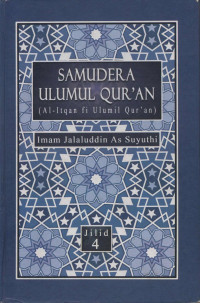 Image of Samudera Ulumul Qur'an (Al-Itqan fi Ulumil Qur'an) Jilid IV
