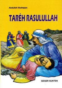 Image of Tareh Rasulullah