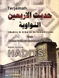 Image of Terjemah Hadist Al Arba'in An Nawawiyyah